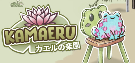 Steam：Kamaeru: カエルの楽園