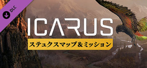 Icarus: Styx Expansion