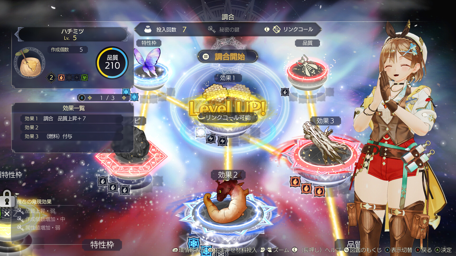 Steam:ライザのアトリエ3 ~終わりの錬金術士と秘密の鍵~ Steam:ライザのアトリエ3 ~終わりの錬金術士と秘密の鍵~