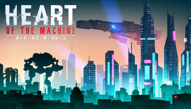 Heart of the Machine ハート・オブ・ザ・マシーン  