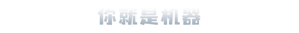 schinese_Heart_Of_The_Machine_Headline_1.png
