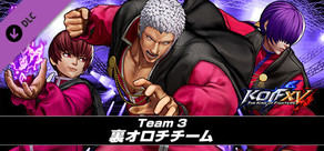 KOF XV DLC Characters "裏オロチチーム"