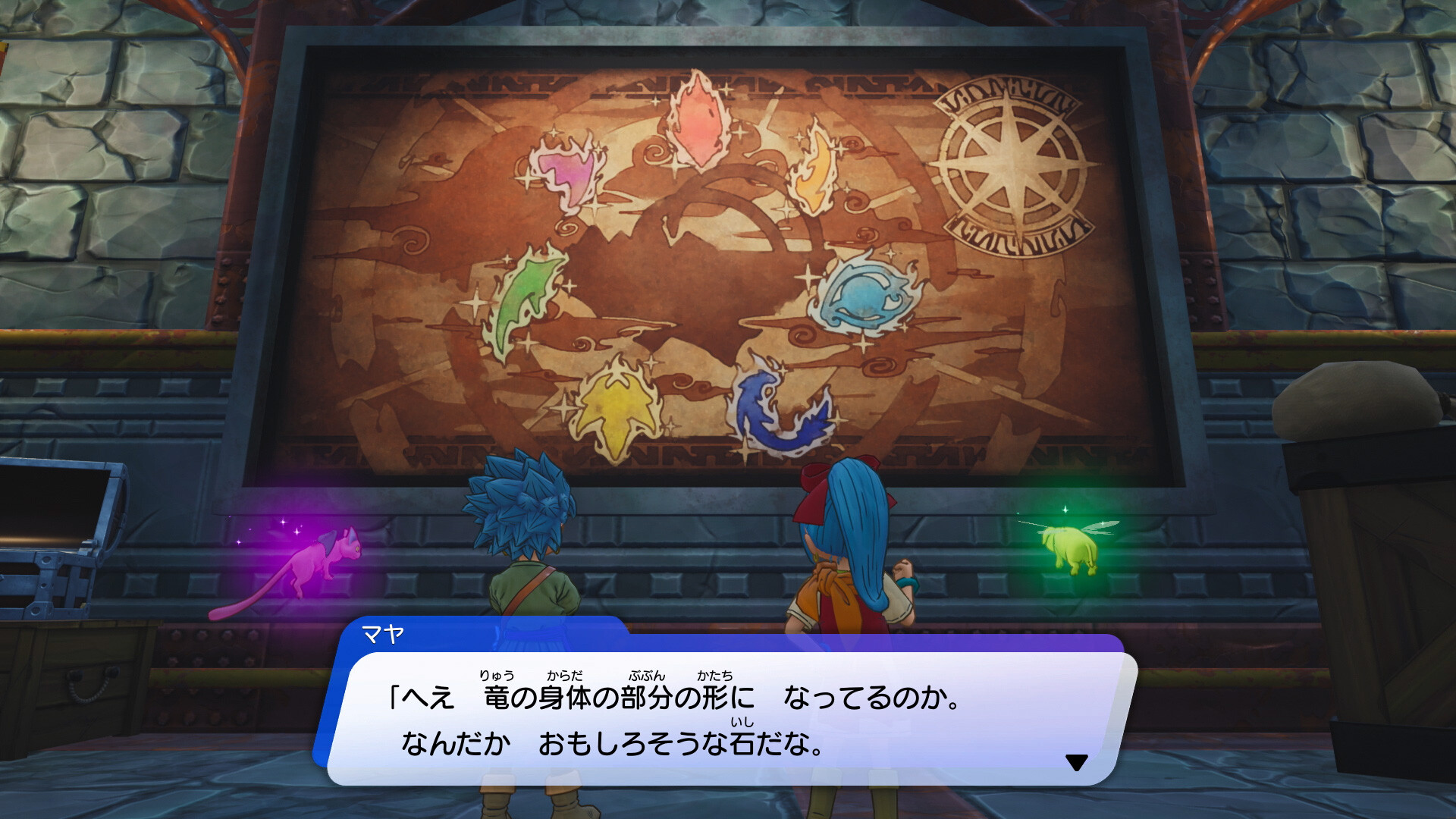 Steam：ドラゴンクエスト トレジャーズ 蒼き瞳と大空の羅針盤