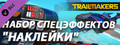 Trailmakers: Decals Action Pack