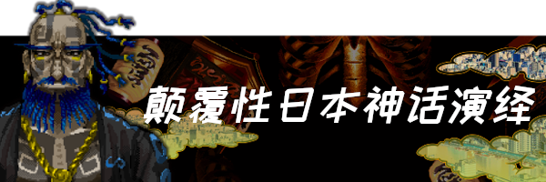 图片[9]_园国｜SONOKUNI｜官方中文｜3.21G｜免安装_果漫社区