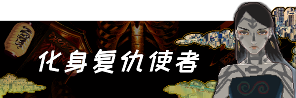 图片[7]_园国｜SONOKUNI｜官方中文｜3.21G｜免安装_果漫社区