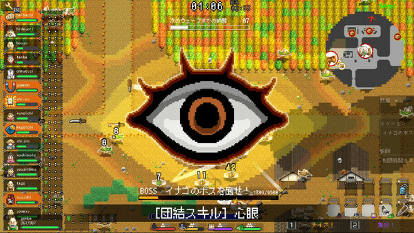 Screenshots