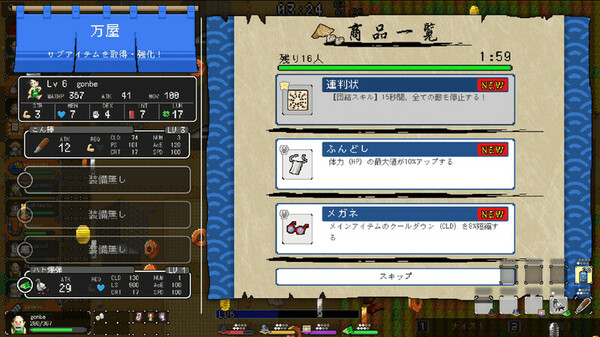 Screenshots