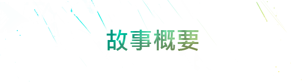 赛博战争：霓虹之城英文版|霓虹之血最新版官方中文免费下载-图片2