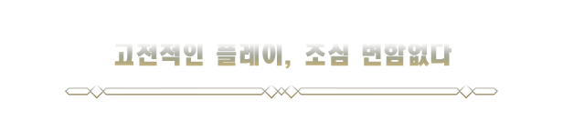 store_item_assets/steam/apps/2067920/extras/KO1.png?t=1741370356
