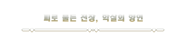 store_item_assets/steam/apps/2067920/extras/KO2.png?t=1741370356