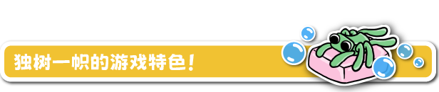 蛛友之家|蛛友之家最新版官方中文免费下载-图片4