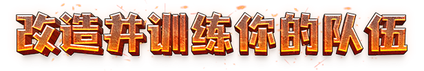 图片[2]-【模拟SLG/中文/3D】恶土小队/Badlands Crew v30737 官方中文版【7.6G/新作】-嘤嘤怪之家