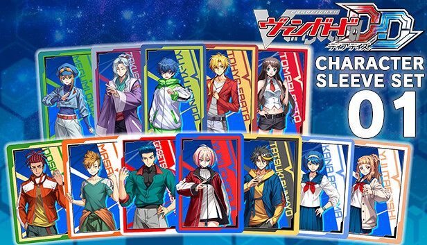 Steam：カードファイト!! ヴァンガード DD: キャラクター
