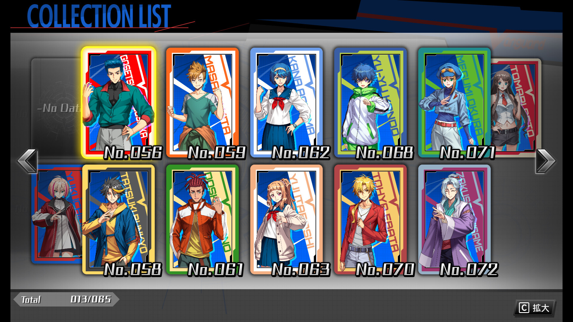 Steam：カードファイト!! ヴァンガード DD: キャラクター