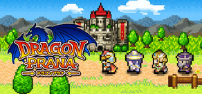 ドラゴンプラナ
