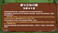 截图 #8