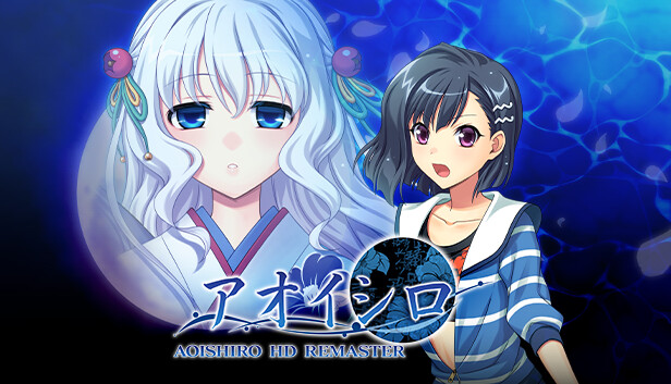 Amazon.co.jp: アオイシロ(通常版) : ゲーム