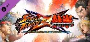 Street Fighter X Tekken: Street Fighter/Tekken Shared Assist Gem Pack 2