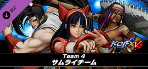 KOF XV DLC Characters "サムライチーム"