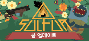SULFUR