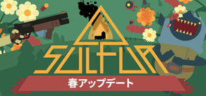 SULFUR