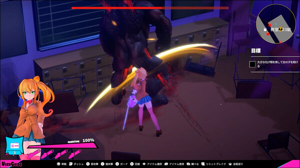 图片[7]-【PC】电锯辣妹 GirlAndChainsaw v1.1.0【ACT/3D动态】官方中文-豫语游戏库
