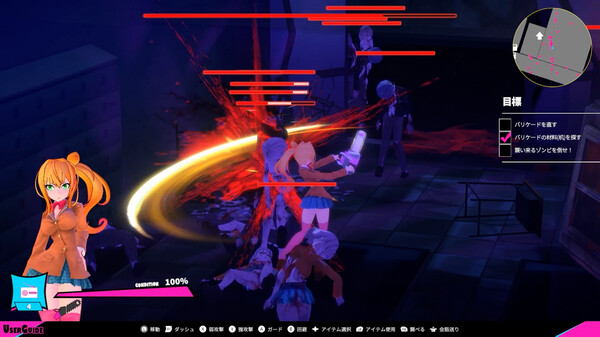 图片[4]-【PC】电锯辣妹 GirlAndChainsaw v1.1.0【ACT/3D动态】官方中文-豫语游戏库