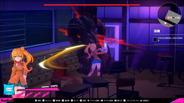 图片[8]-【PC】电锯辣妹 GirlAndChainsaw v1.1.0【ACT/3D动态】官方中文-豫语游戏库