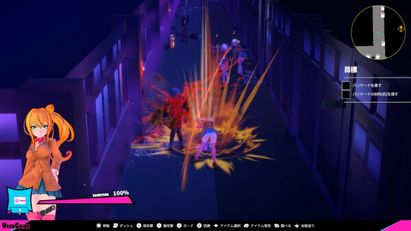图片[3]-【PC】电锯辣妹 GirlAndChainsaw v1.1.0【ACT/3D动态】官方中文-豫语游戏库