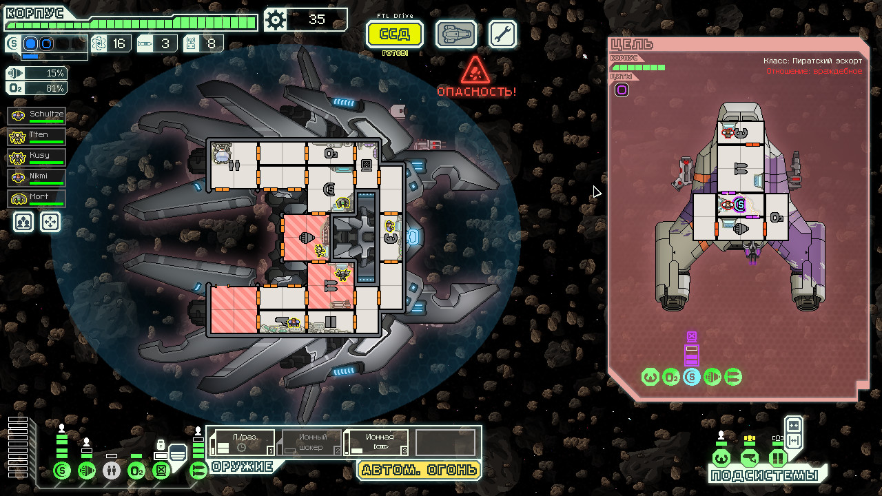 FTL: Faster Than Light в Steam