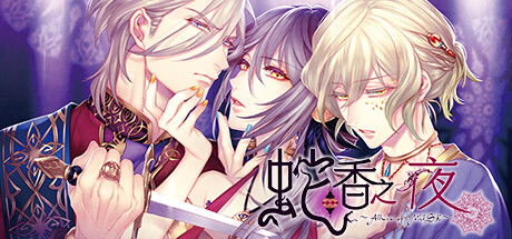 Nintendo Switch] Jakou no Lyla ~Trap of Musk~ Review
