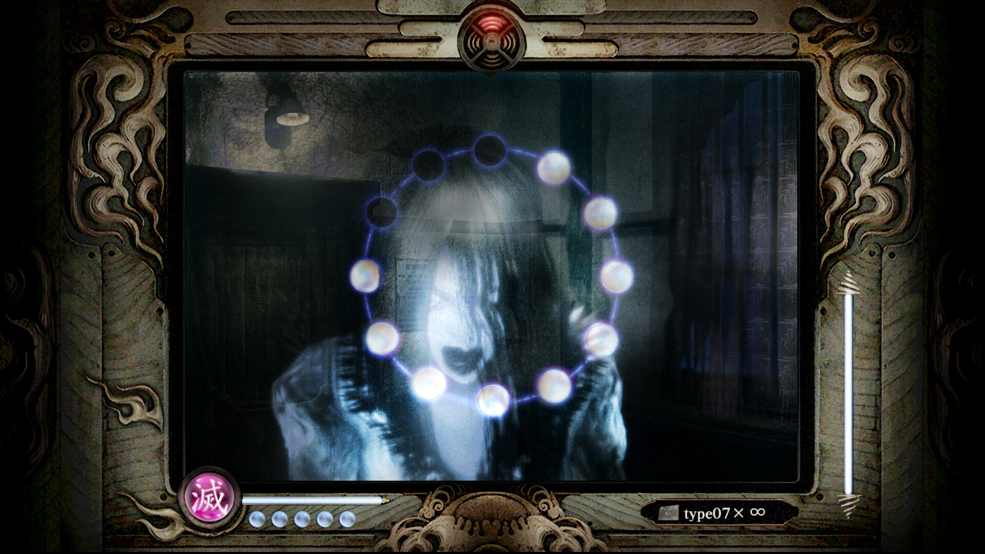 Fatal Frame: store Mask of the Lunar Eclipse for Nintendo Switch