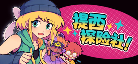 Game Thumbnail