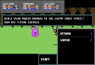 Screenshot #1