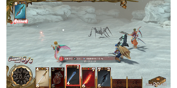 Steamで30% OFF:バテン・カイトス I & II HD Remaster Steamで30% OFF:バテン・カイトス I & II HD Remaster
