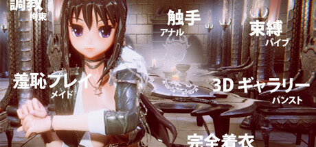 【RPG/中文】角色扮演模拟器 官方中文版-野子の可可湾