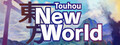 Touhou: New World