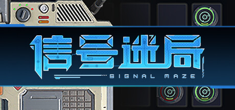 《信号迷局 Signal Maze》TENOKE-官中简体|容量1.36GB