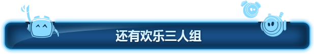 波提：字节国度大冒险|Boti Byteland Overclocked|v1.13|简体中文|4.15G插图6跳跳游戏网