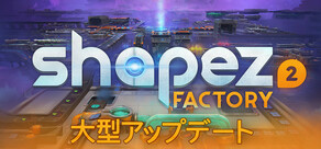 shapez 2