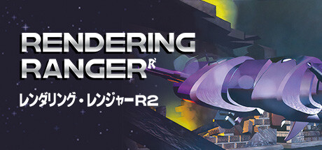 Rendering Ranger™: R² [Rewind] Cover Image