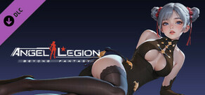 Angel Legion-DLC Shaohua(Black)