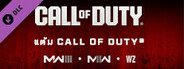 Modern Warfare® III or Call of Duty®: Warzone™ Points