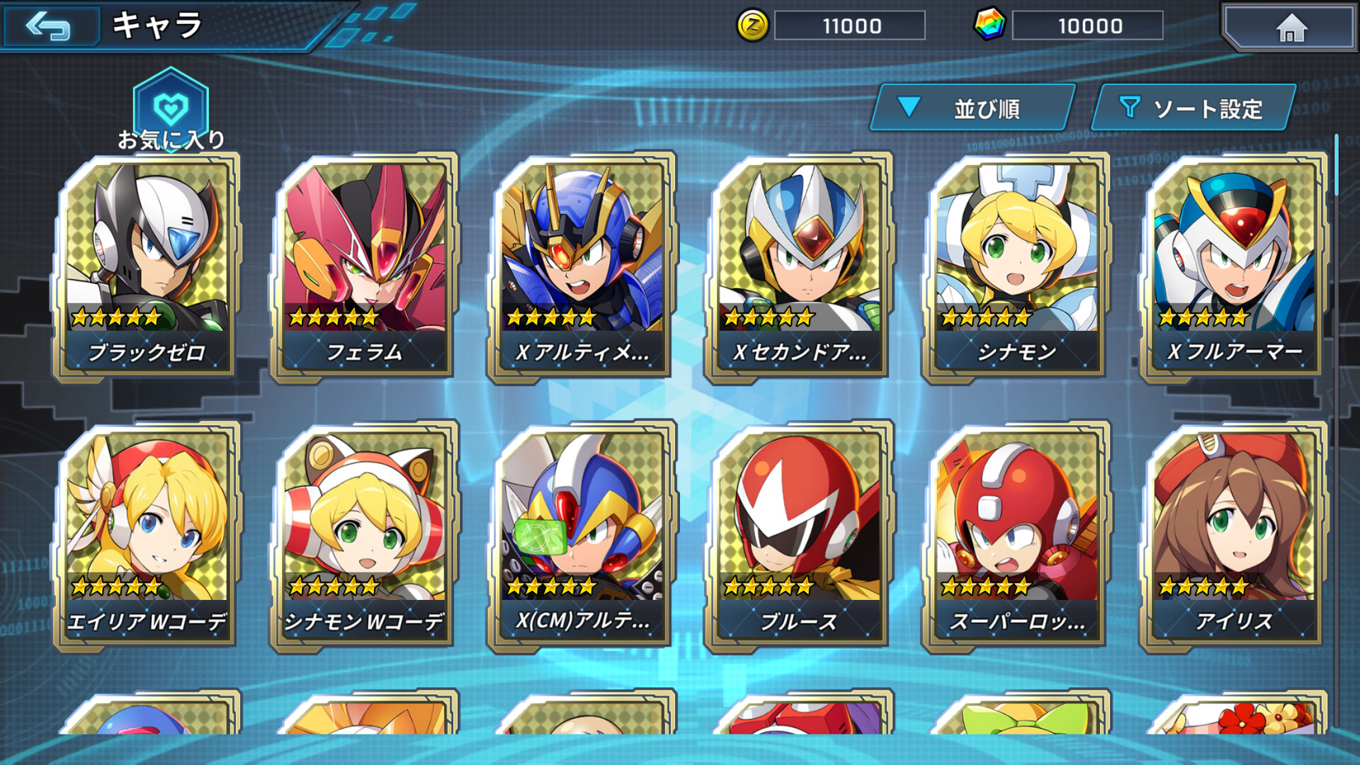 Steam:ロックマンX DiVE オフライン Steam:ロックマンX DiVE オフライン