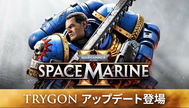 Steam：Warhammer 40,000: Space Marine 2