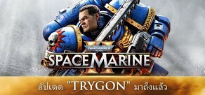 Warhammer 40,000: Space Marine 2
