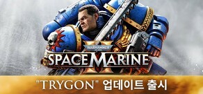 Warhammer 40,000: Space Marine 2