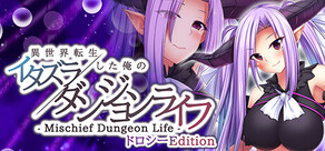 - Mischief Dungeon Life - 转生到异世界的我的胡闹地城生活 Dorothy Edition