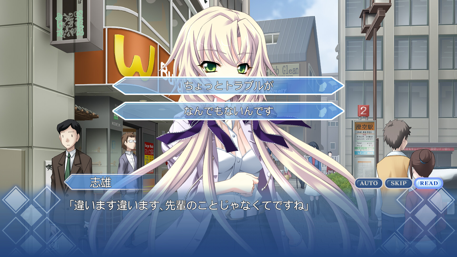 Memories Off6 T-wave on Steam